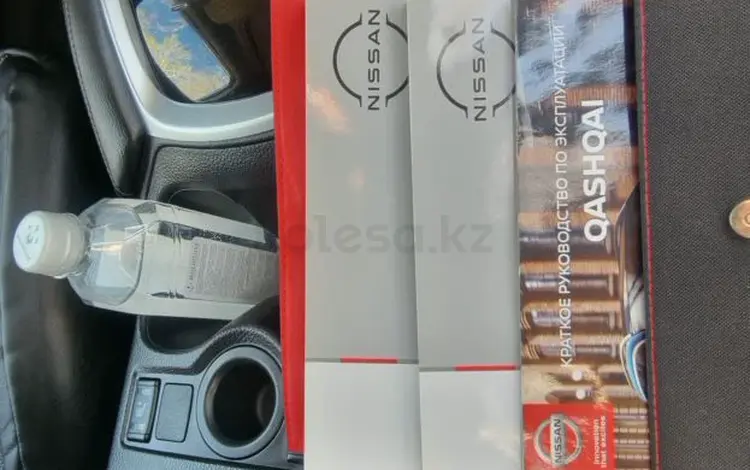 Nissan Qashqai 2021 года за 8 600 000 тг. в Караганда