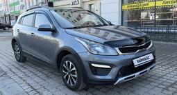 Kia Rio X-Line 2021 года за 6 900 000 тг. в Павлодар