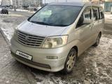 Toyota Alphard 2003 годаүшін6 000 000 тг. в Атырау