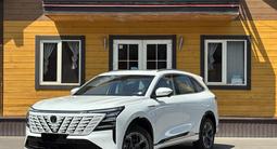 Changan CS75 Plus Luxe 2WD 2025 года за 10 700 000 тг. в Алматы