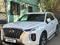 Hyundai Palisade 2020 года за 17 000 000 тг. в Алматы