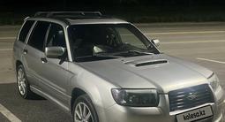 Subaru Forester 2005 года за 5 100 000 тг. в Усть-Каменогорск – фото 4
