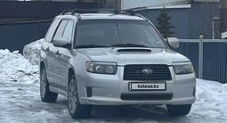 Subaru Forester 2005 года за 5 100 000 тг. в Усть-Каменогорск – фото 2