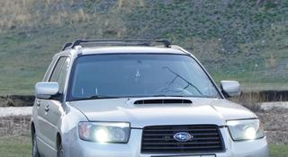 Subaru Forester 2005 года за 5 100 000 тг. в Усть-Каменогорск