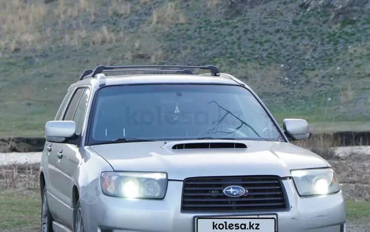 Subaru Forester 2005 года за 5 100 000 тг. в Усть-Каменогорск