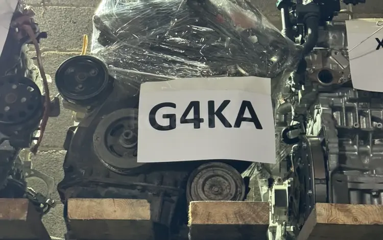 Мотор двигатель G4KA за 5 000 тг. в Алматы
