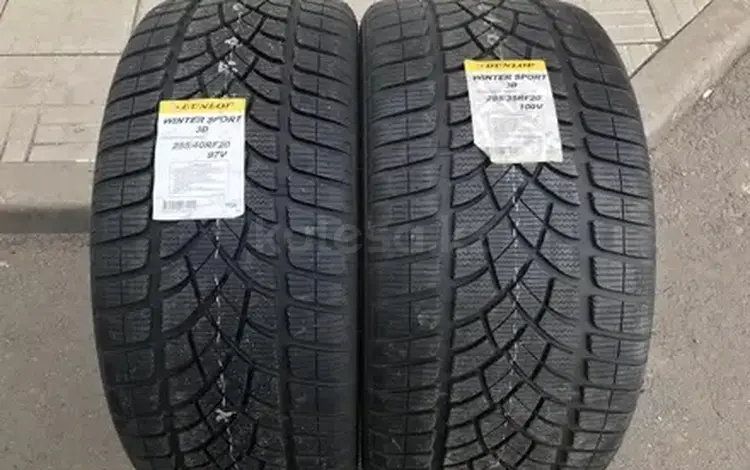 255/40/20 и 285/35/20 dunlop winter sport 3d RFT за 980 000 тг. в Астана