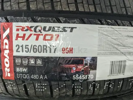 215/60R17 Roadx HT01 за 29 800 тг. в Шымкент