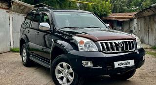 Toyota Land Cruiser Prado 2006 года за 11 500 000 тг. в Алматы