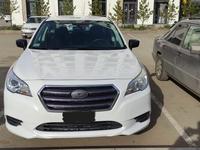 Subaru Legacy 2016 года за 8 290 000 тг. в Астана