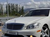 Mercedes-Benz S 500 2008 годаүшін8 400 000 тг. в Алматы – фото 3