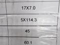 17/18е5/114/3, ет45 j7 dia 60/1 за 250 000 тг. в Талдыкорган – фото 3