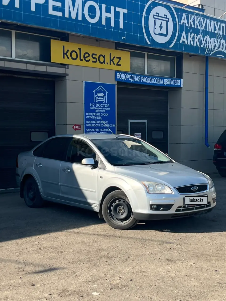 Ford Focus, 2008