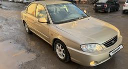 Kia Spectra 2007 года за 2 400 000 тг. в Астана – фото 2