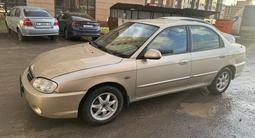 Kia Spectra 2007 года за 2 300 000 тг. в Астана