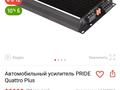 ВАЗ (Lada) Priora 2170 2014 года за 2 400 000 тг. в Астана – фото 54