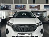 Haval M6 Elite 1.5T DCT 2026 года за 8 519 800 тг. в Актау