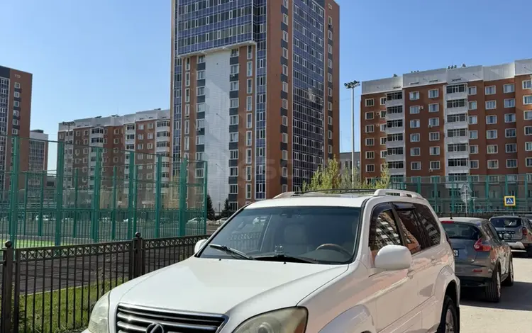 Lexus GX 470 2004 годаүшін10 500 000 тг. в Астана