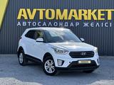 Hyundai Creta 2019 годаүшін8 450 000 тг. в Актобе – фото 2