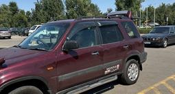 Honda CR-V 1996 года за 2 490 000 тг. в Алматы – фото 4