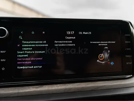 Kia K5 2021 года за 13 000 000 тг. в Алматы – фото 30