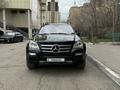 Mercedes-Benz GL 550 2008 года за 11 000 000 тг. в Астана – фото 7