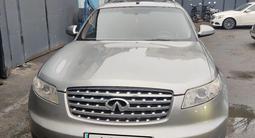 Infiniti FX35 2003 года за 4 500 000 тг. в Алматы