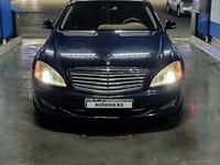 Mercedes-Benz S 350 2006 годаүшін7 500 000 тг. в Алматы