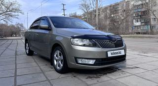 Skoda Rapid 2014 года за 3 600 000 тг. в Караганда