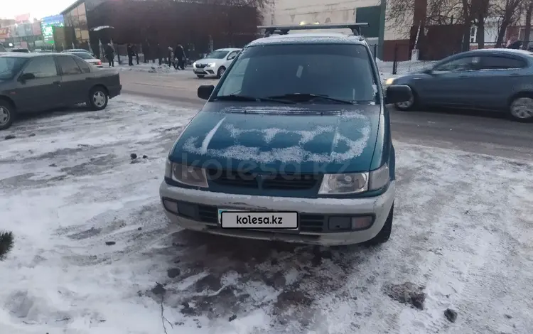 Mitsubishi Space Runner 1996 годаүшін1 650 000 тг. в Петропавловск