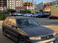 Subaru Legacy 1995 годаүшін1 500 000 тг. в Астана