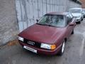 Audi 80 1991 годаүшін1 200 000 тг. в Караганда