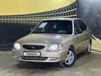 Hyundai Accent 2005 годаүшін2 500 000 тг. в Актобе