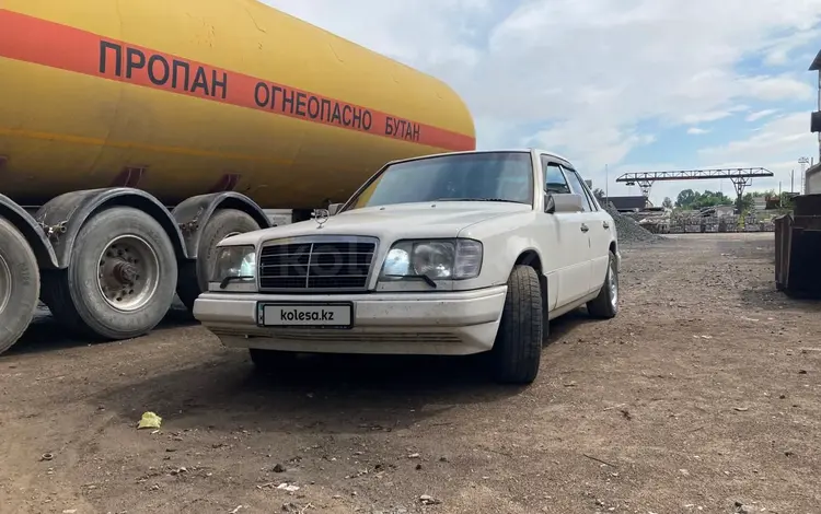 Mercedes-Benz E 220 1994 годаүшін2 500 000 тг. в Павлодар