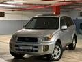 Toyota RAV4 2004 года за 5 300 000 тг. в Астана – фото 6