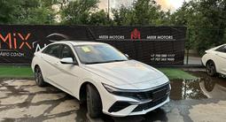 Hyundai Elantra 2024 годаfor8 600 000 тг. в Алматы – фото 2