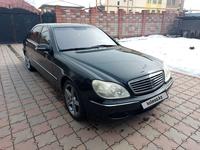 Mercedes-Benz S 500 2002 года за 3 700 000 тг. в Алматы