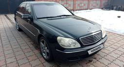 Mercedes-Benz S 500 2002 годаүшін3 900 000 тг. в Алматы