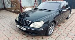 Mercedes-Benz S 500 2002 годаүшін3 900 000 тг. в Алматы – фото 3