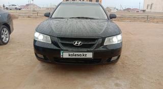 Hyundai Sonata 2005 года за 3 300 000 тг. в Актау