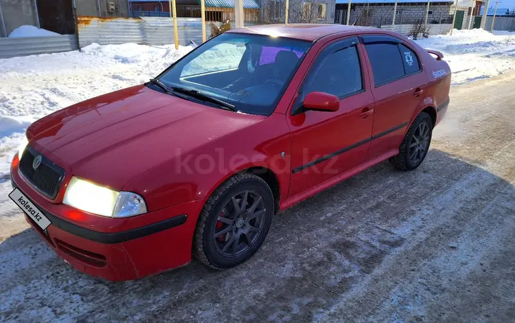 Skoda Octavia 2007 года за 2 300 000 тг. в Костанай