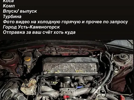 EJ205 AVCS полный свап комплект за 700 000 тг. в Усть-Каменогорск – фото 2