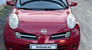 Nissan Micra 2006 года за 3 200 000 тг. в Астана