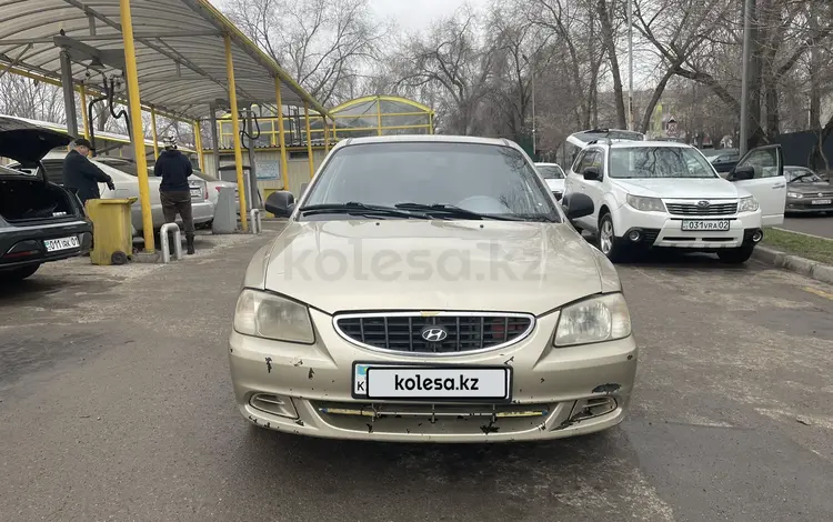 Hyundai Accent 2005 годаүшін2 400 000 тг. в Алматы