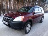 HONDA CRV 2002-2006 г. ХОНДА кузов, ходовая Двери передние, задние. в Алматы – фото 2