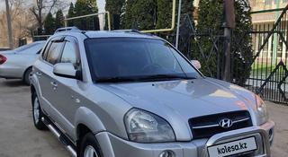 Hyundai Tucson 2007 года за 5 900 000 тг. в Алматы