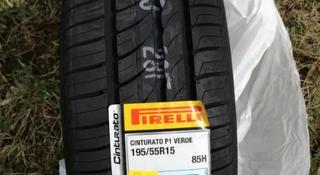 185/60R15 Pirelli Cinturato P1 за 27 500 тг. в Астана