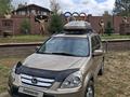 Honda CR-V 2005 года за 4 900 000 тг. в Петропавловск – фото 2