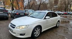 Subaru Legacy 2008 годаүшін5 500 000 тг. в Усть-Каменогорск – фото 5