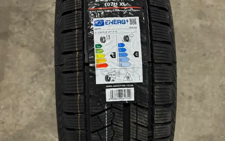 235/60R18 Arivo Winmaster ARW2 Зимние шиныүшін38 000 тг. в Алматы